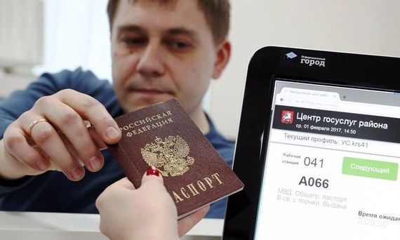 прописка в Жердевке